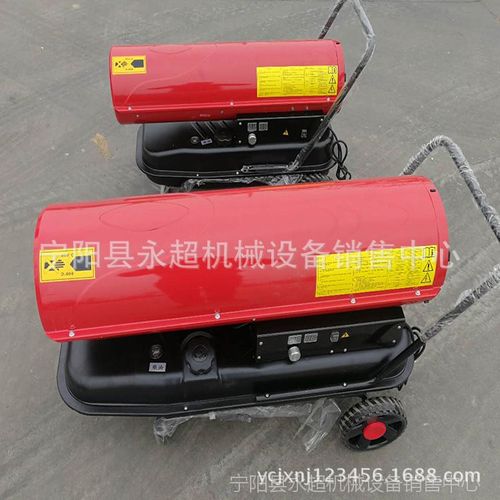 育雏养殖暖风机多功能燃煤式热风炉燃油取暖器工厂直销