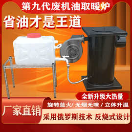 带暖气片炉子